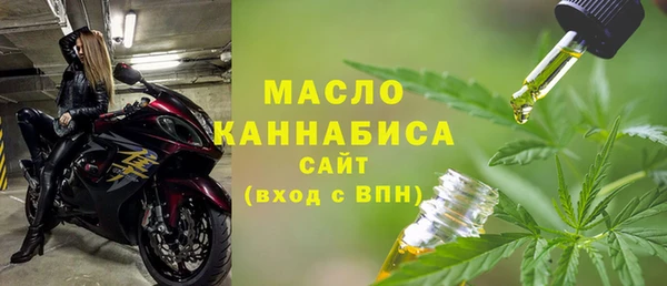 мяу мяу кристалл Бородино