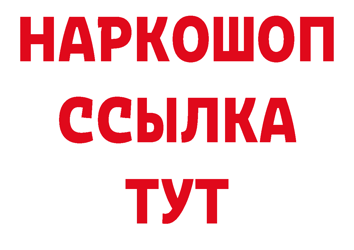 МЕТАДОН белоснежный зеркало площадка ОМГ ОМГ Бабушкин